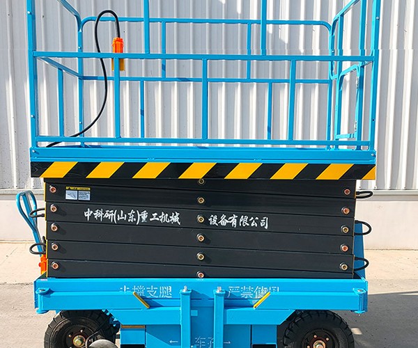 九寨沟自行走升降机